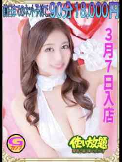 める☆新人教育コース対応☆