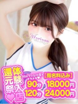 みな