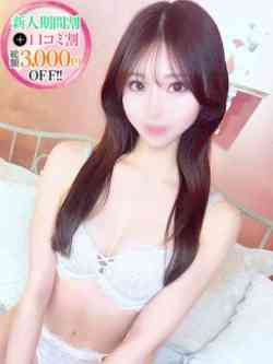 ひめ【甘々な彼女時間】