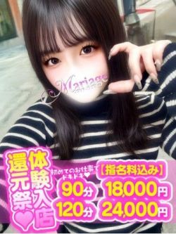 ななみ