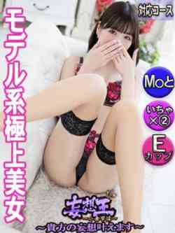 たまき☆新人教育コース対応☆