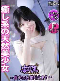 ゆん☆超癒し系天然美少女☆