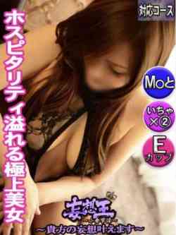 るか☆スレンダー美女☆