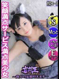 きずな☆笑顔満点サービス満点☆