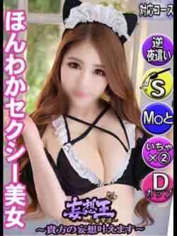 くるみ☆セクシー美女☆