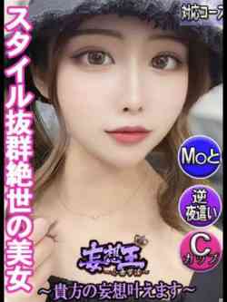 つばき☆至高のサービス☆