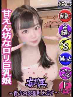 にも☆サービス精神旺盛☆