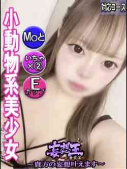 ゆず☆新人教育コース対応☆