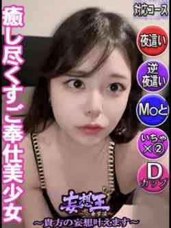 みに☆癒しの美少女☆