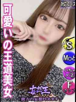 りり☆可愛いの王道美女☆