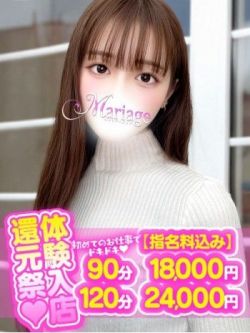 はつね