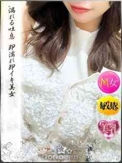 いぶき即濡れ即絶頂で大興奮