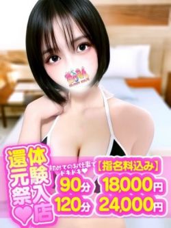 りりな