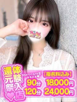 かなみ