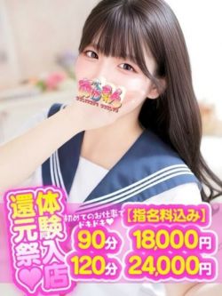 みな
