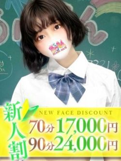 くみ