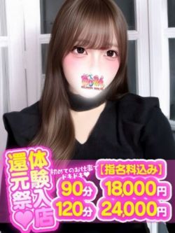 さや
