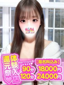 れい
