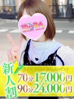 あぽろ
