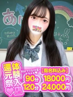 みなも