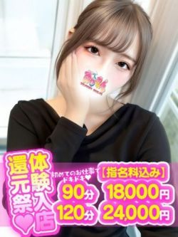 みく