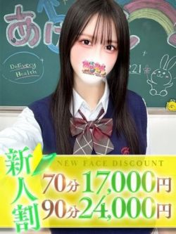 ちえり