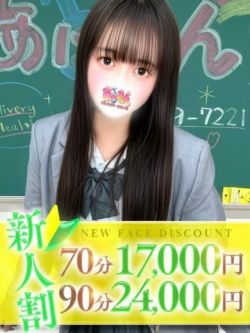みみか