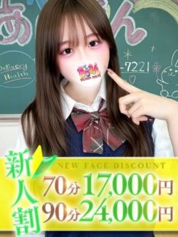 みりな
