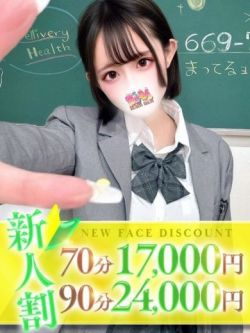 みわ