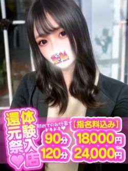 まな