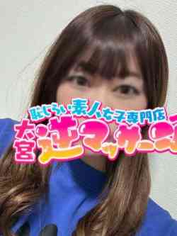ゆあ