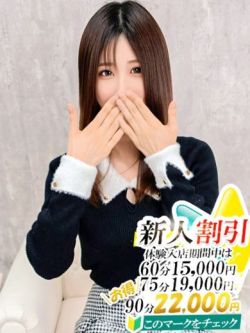 ゆづき【スタンダード】