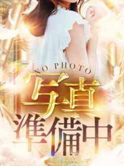 🔰まお🔰【新人熟女】