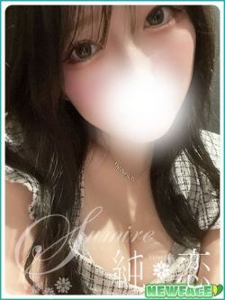 えめ　新人割対象です