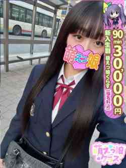 【りおん】小柄妹系ロリ