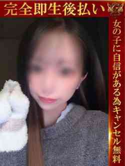 かれん♡奇跡のスレンダー美少女♡