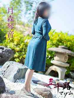 月森琴音(つきもりことね)