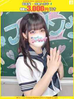 ろあ【FG系列】