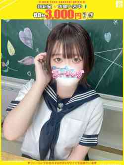 なこ【FG系列】