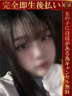 るな♡究極Iカップ♡