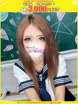 てぃあ【FG系列】