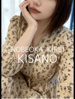 キサノ(アロマコース対応美女)