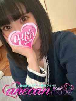 のどか☆満点のおっぱい☆