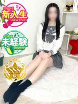 えま☆10年に一度の原石☆