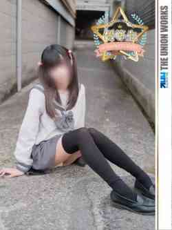 桜島まい【優等生】