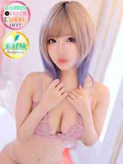 りず【穢れの無いF乳美女】