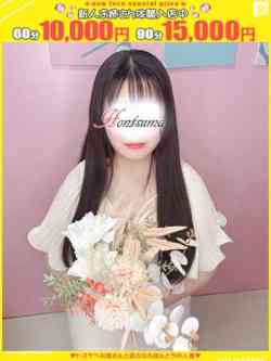 楓-かえで【FG系列】