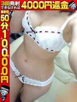 きい☆癒しの女神