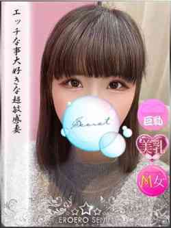 ゆずかエッチな事が大好き妻