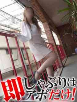 すみ（津松阪）